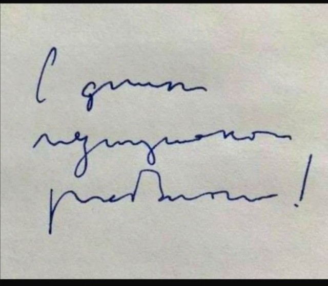 С Днем медицинского работника, коллеги!