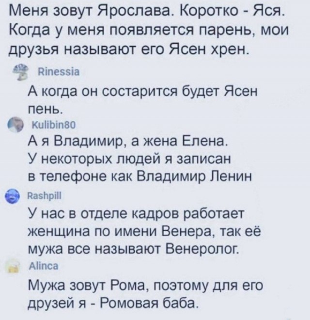 Так себе картинки 30.06.25