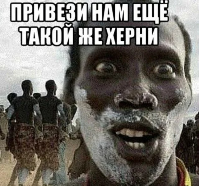 И ещё немного про говно