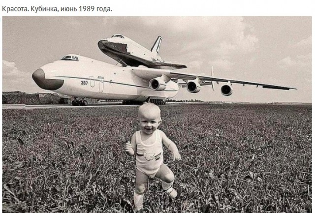 Редкие кадры и архивные снимки 30.07.25