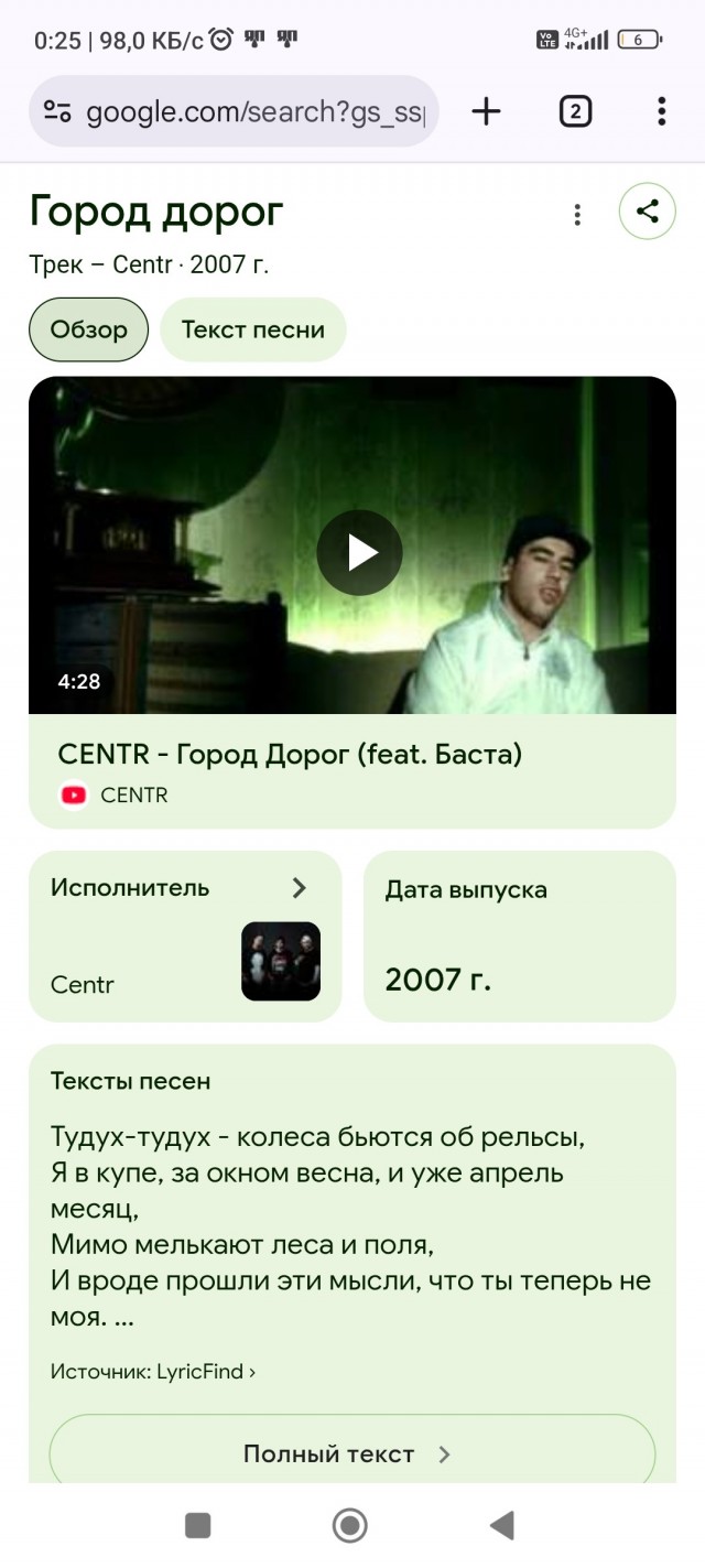 Миллиардер из Челябинска потратил 95 миллионов, чтобы удалить альбом Гуфа из интернета.