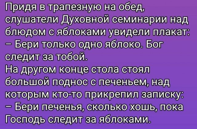 Веселые картинки в пятницу (12.09)