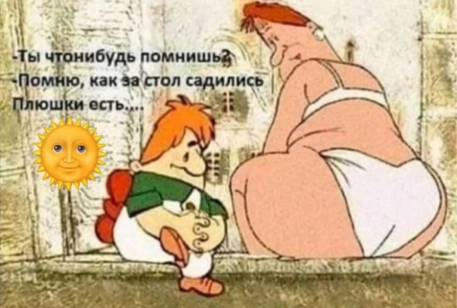 Картинки маленькой пятницы