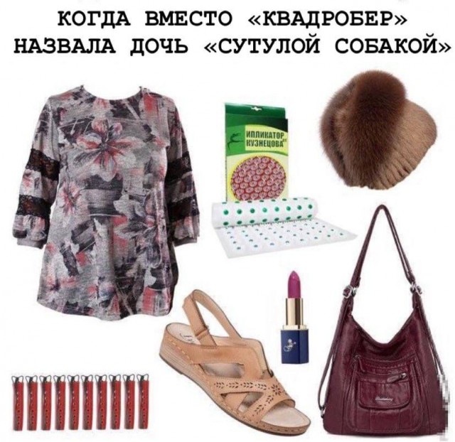 Веселое настроение в картинках (02.10.2025)