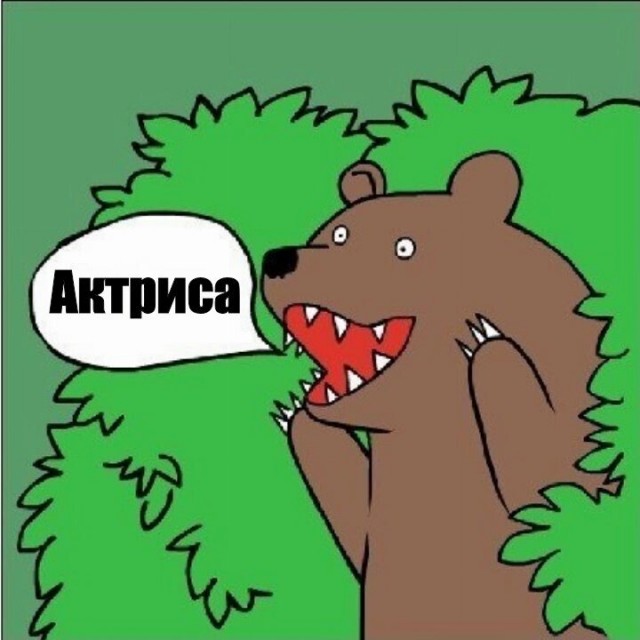 Вот это поворот