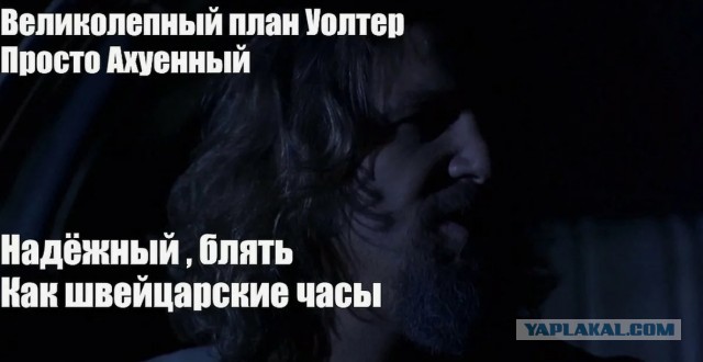 А послушайте меня