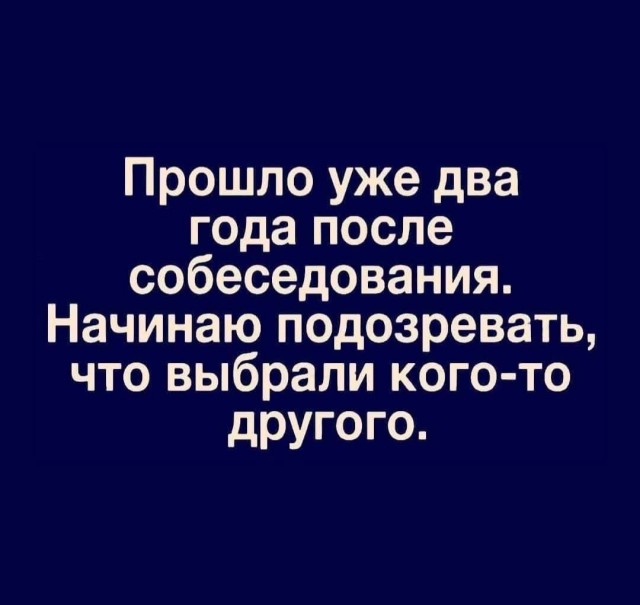 Последняя маленькая пятница октября.