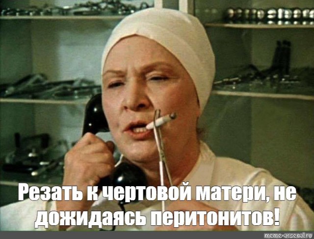 Вот и всё друзья, прощайте...