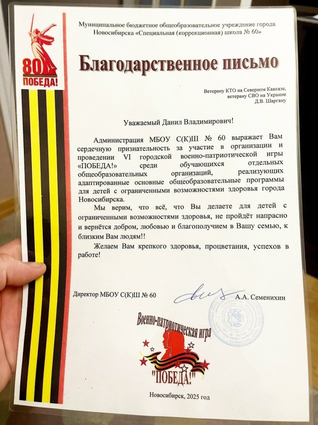 Руководителя патриотического центра «Альфа» осудили за истязание детей