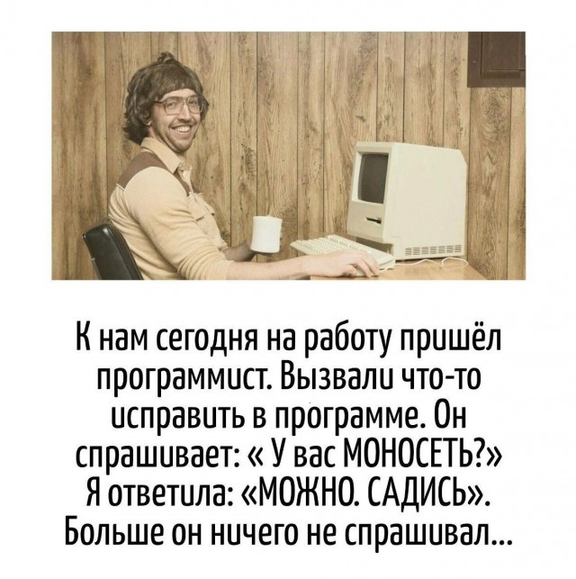 Игра слов в картинках