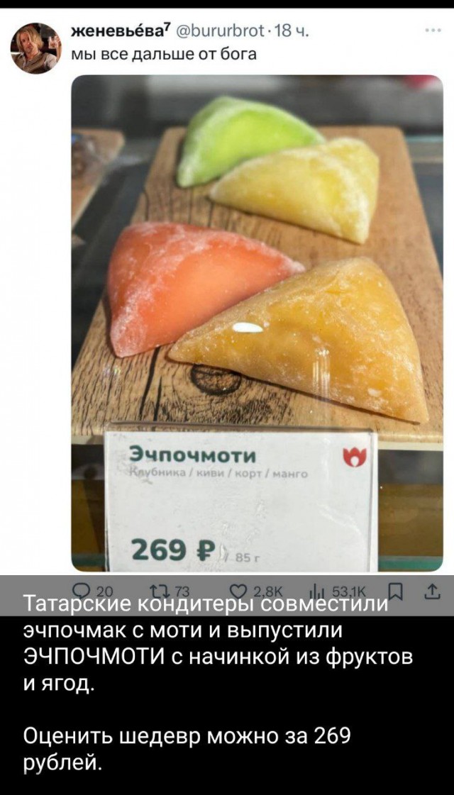 Извращенцы