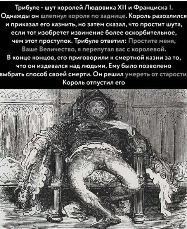 Куча мала 11