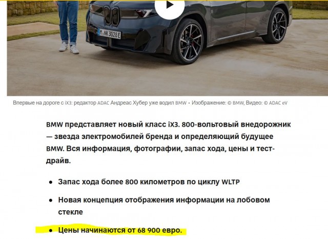 Рост в 600 раз. Почему утильсбор в России стал дороже иномарки