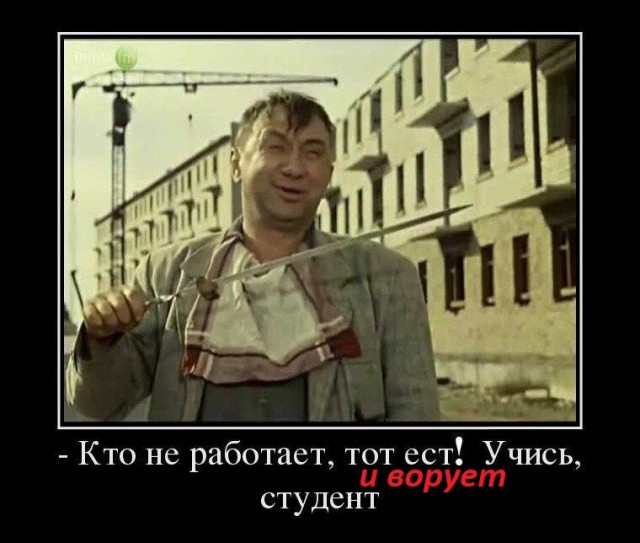 Какая зарплата должна быть у чиновников, чтобы они не воровали?