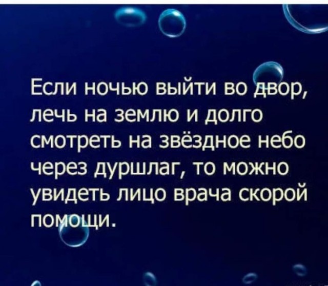 Срочно ищем сито