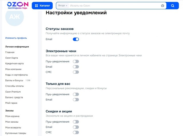 На кого это рассчитано?