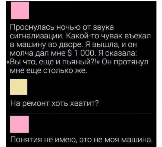 Вторника картинки