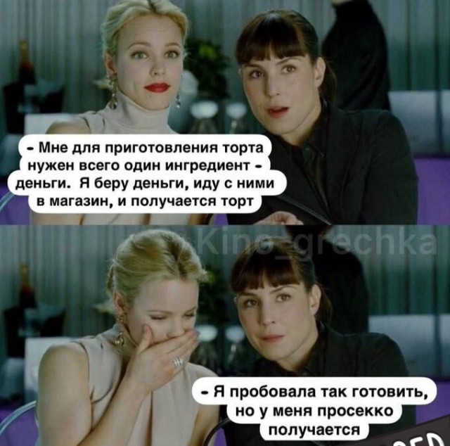 Субботние картинки