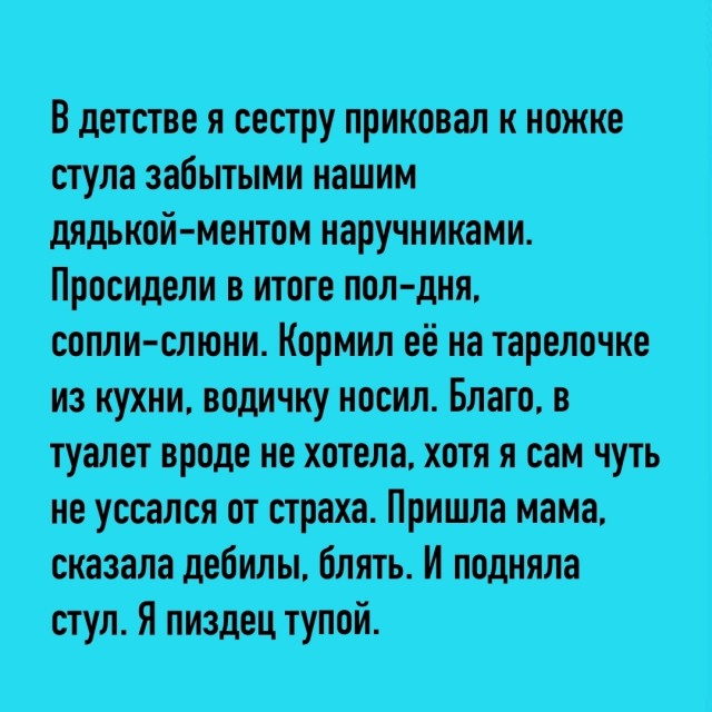 Так себе картинки 21.01.26