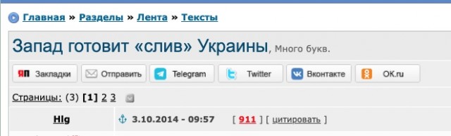 Трамп в послании к Путину призвал завершить боевые действия на Украине