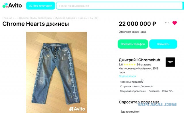 Улетный диван
