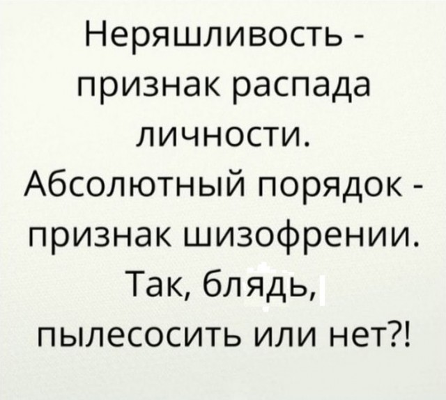 Семейный очаг