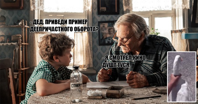 Пятничный бухлоход
