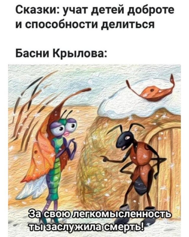 Субботние картинки