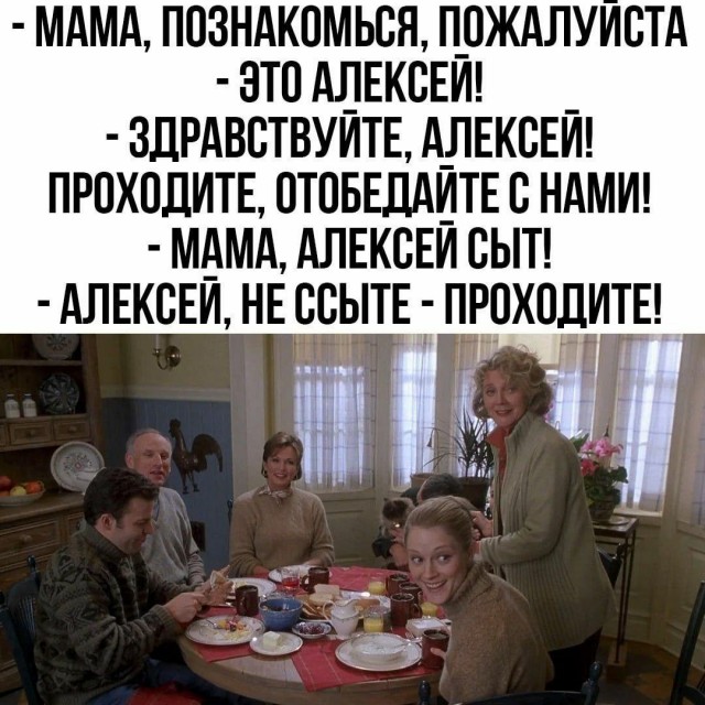 Куча мала 13