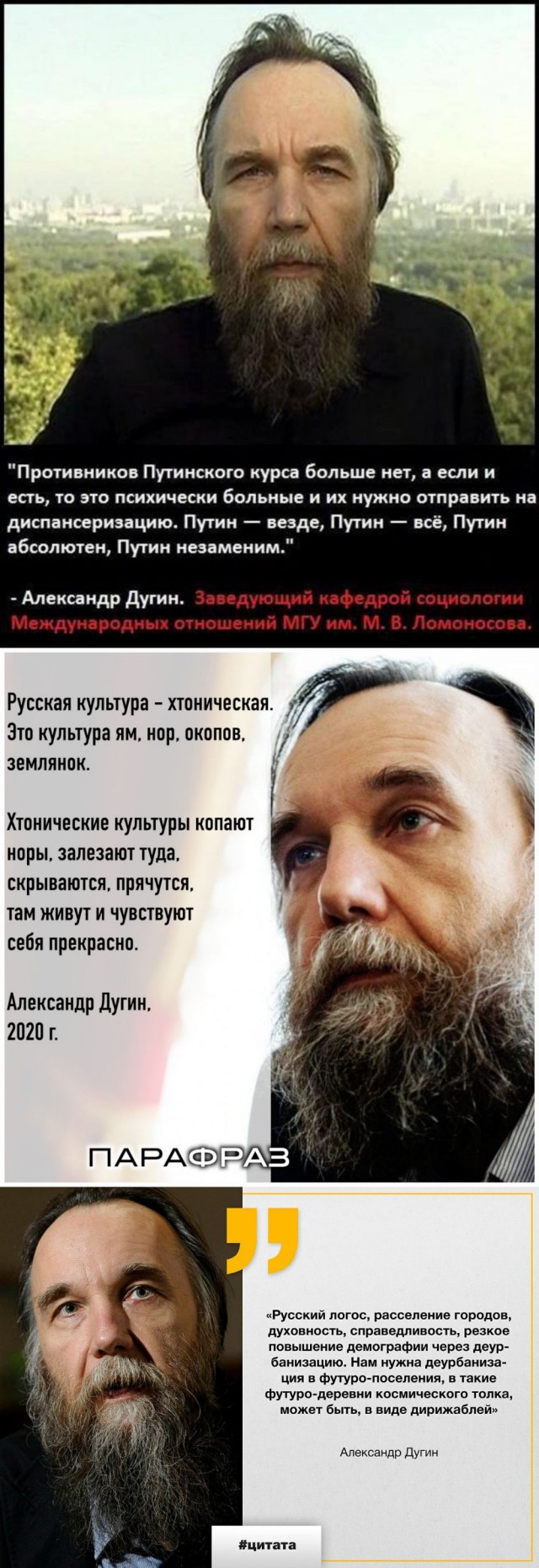 Спорный текст об исламе Татьяны Менакер(Точно ли спорный?)
