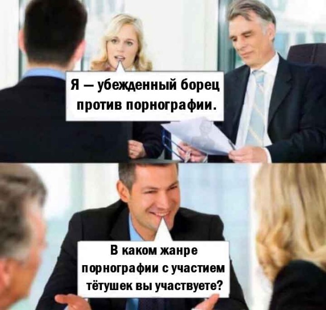 Забавные и не очень скромные картинки - 28