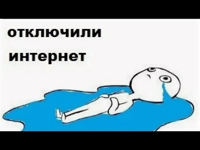 Жителей Подмосковья предупредили о возможных перебоях с мобильным интернетом