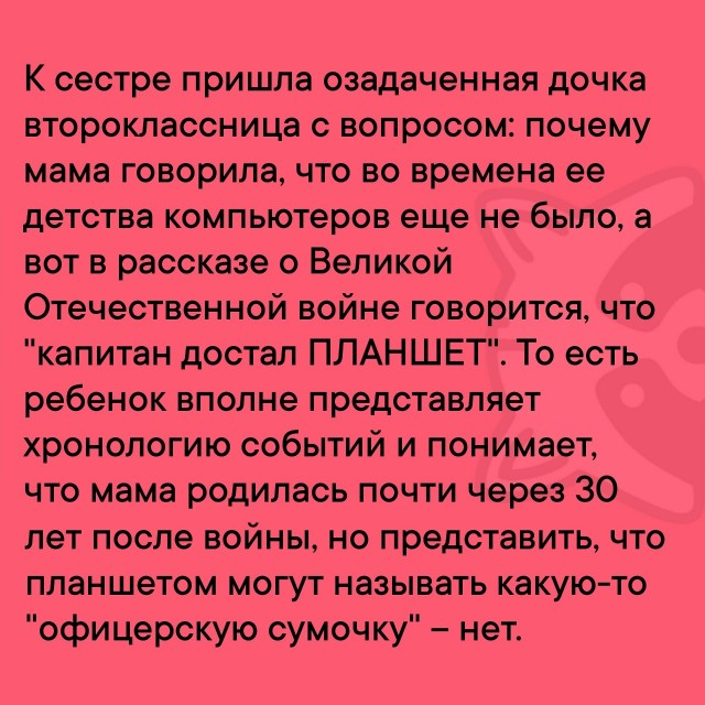 Так себе картинки 22.03.26