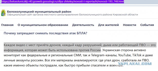 Видео от губернатора Белгородской области