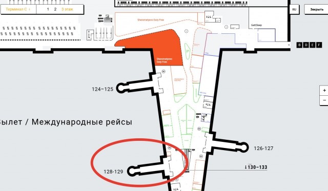 Опоздали и не улетели