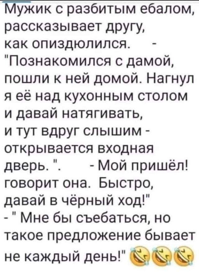 Баяны для настроения.