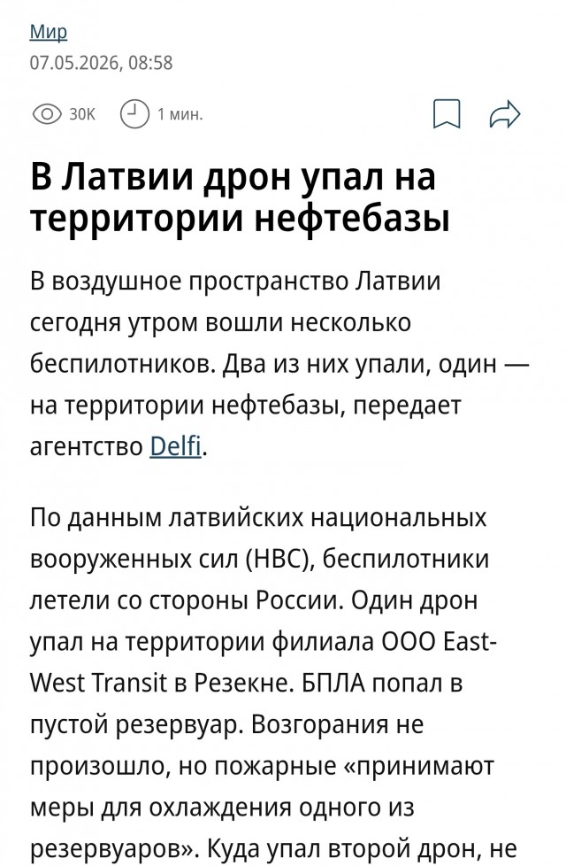 Нефти нет, но есть гордость, значок и право на официальную панику