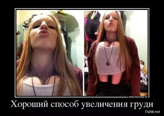 Американские девушки "Больше—Меньше"