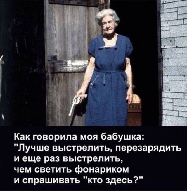 Так себе картинки 17.05.26