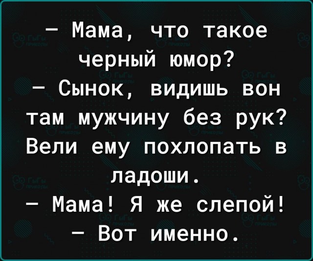 Картинки без критики