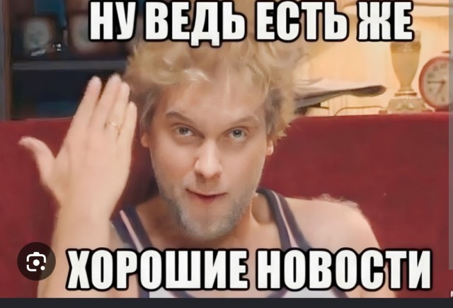 Переходим на гужевой транспорт?