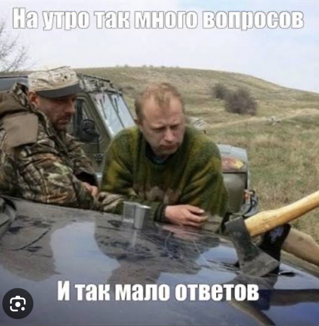 Пизд@ц