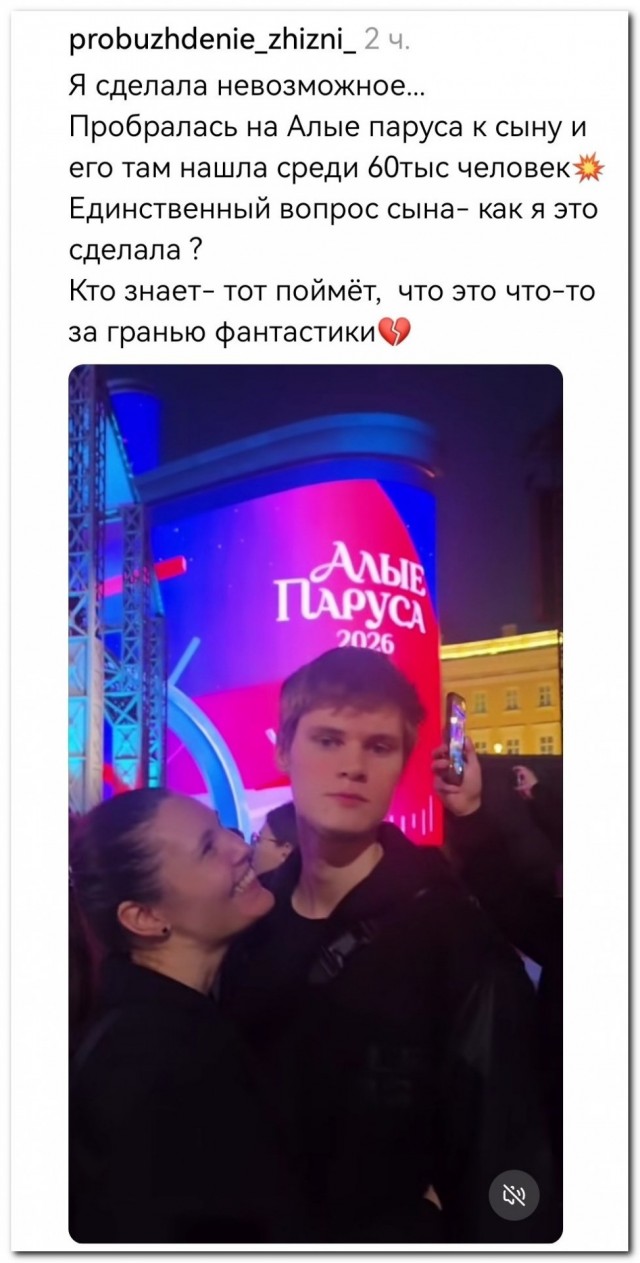И тут нашла⁠