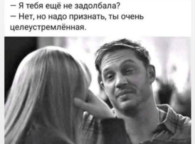 Дама недоумевает: Сейчас мужчин уламывают на секс, а они еще и отказываются, да даже на "секс без обязательств" не соглашаются