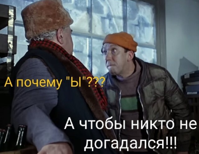 Зачем мне мужчина если он не делает мою жизнь лучше?