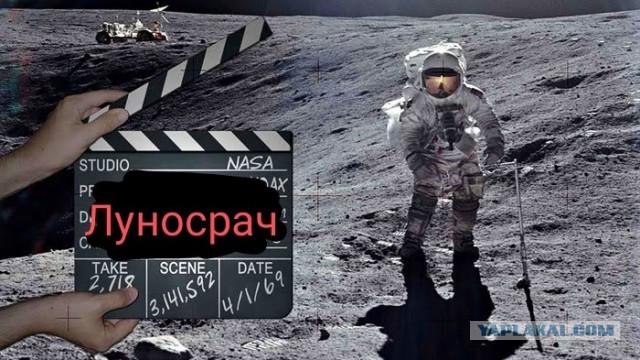 16 июля 1969 стартовал «Аполлон-11» — его экипаж совершил первую в истории высадку на Луну