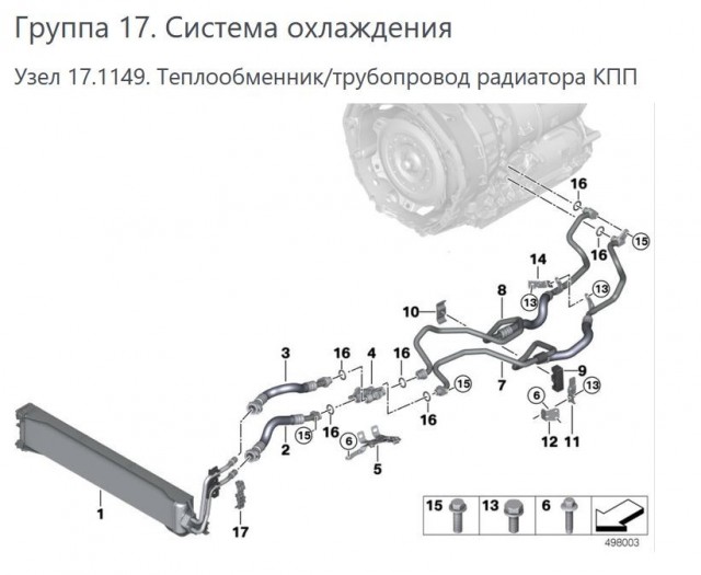 RR наехал на боллард