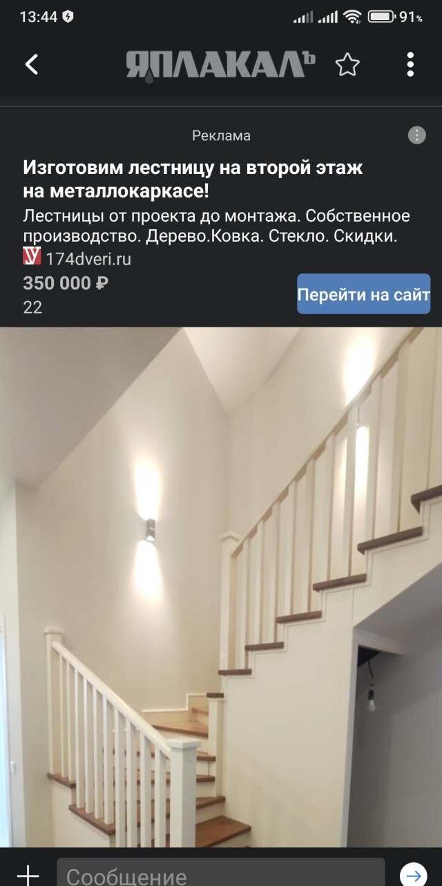 В Новосибирске женщину в инвалидной коляске не пустили в бар — охранники не объяснили причину.