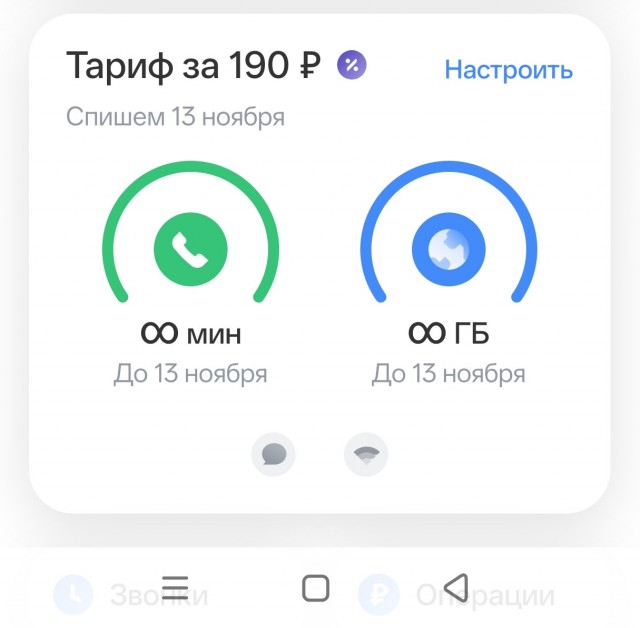 МТС предложила абонентам платный доступ к 5G