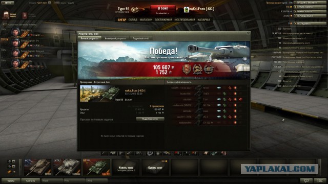 Wargaming 8